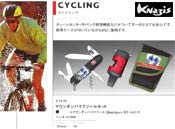 Victorinox マウンテンバイクツールキット